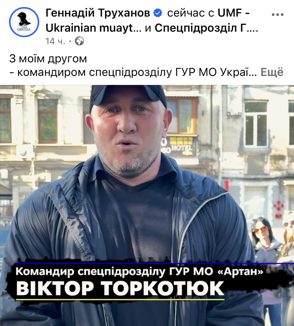 ГУР чистится от людей Буданова