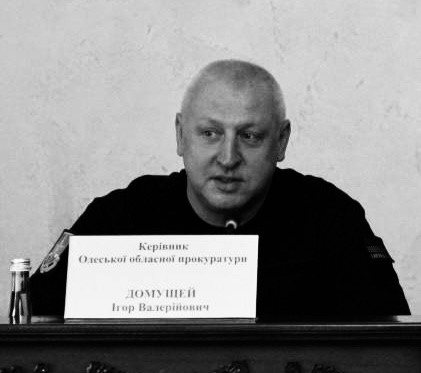 Домущея отправили на пенсию