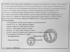 Золотая жила Левона Никогосяна