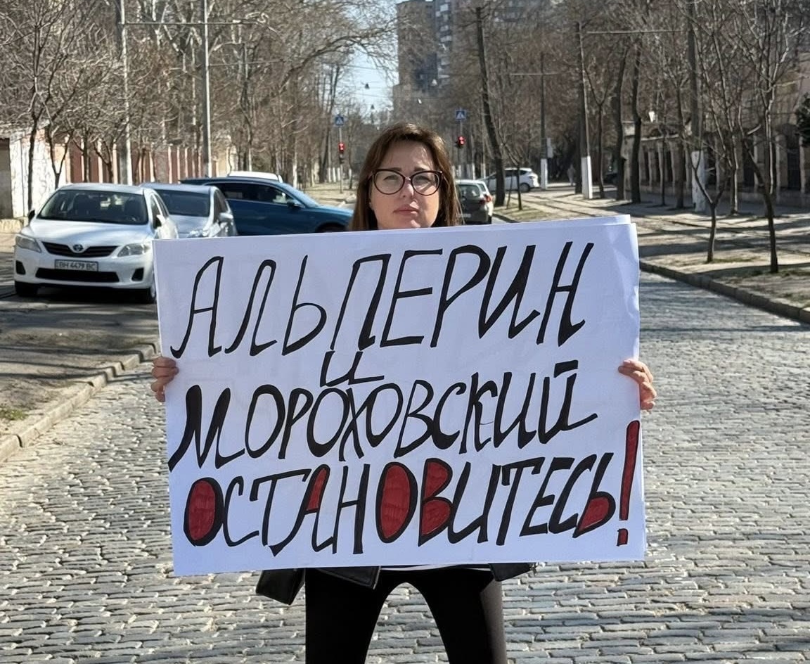 Галантернику — все, Альперину — закон